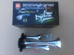 СИГНАЛ ДУДКА 3ШТ ХРОМ 165/230/295ММ 24V SL-1007