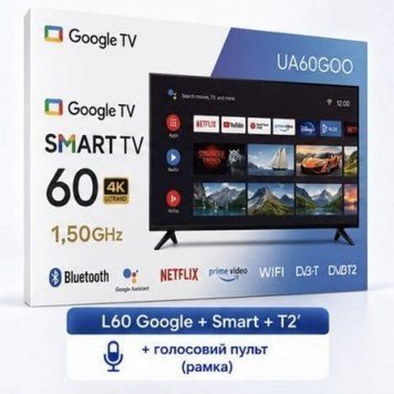 Телевізор Smart TV 60 дюймів Google TV , Т2 , 1,5Gb , голосовий пульт